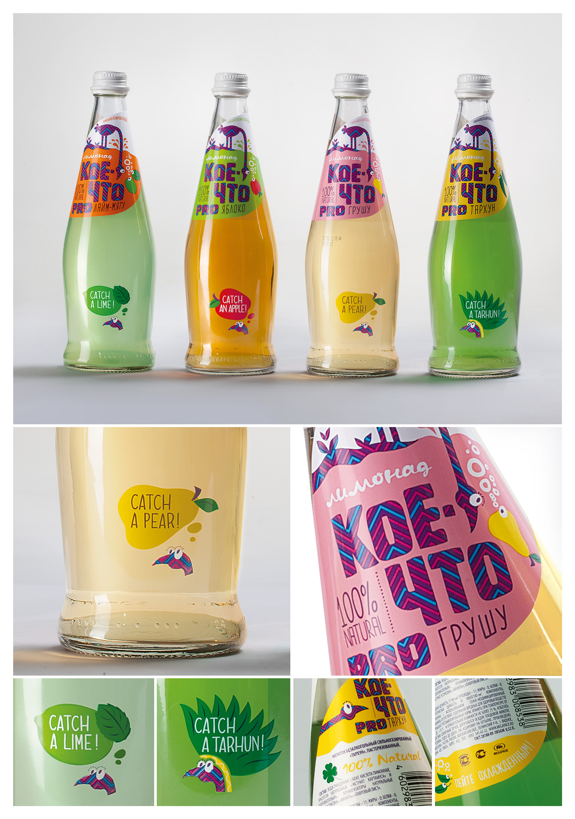 Photo: New brand of non-alcoholic beverages, Koe Chto, designed by Depot WPF