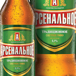 Wren & Rowe Redesigns Russian Beer Brand Arsenalnoye Wren & Rowe Redesigns Russian Beer Brand Arsenalnoye
