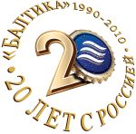 Baltika—20 years with Russia