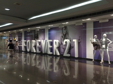 Photo: Forever 21 store in the shopping mall
