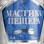 Blue Marlin разработали новый дизайн болгарской мастики Blue Marlin разработали новый дизайн болгарской мастики