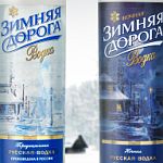 Cristal-Lefortovo Introduces ‘Winter Road’