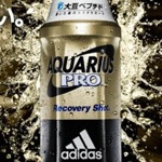 Aquarius × adidas for Sportsmen