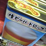 Beer in candies Beer in candies