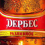 Carlsberg Launches New Draft in a Bottle Beer in Kazakhstan