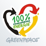 Greenpeace Launches a Logo Creation Challenge for Anti-Nuclear Power Campaign
