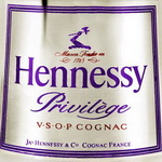Hennessy Has Unveiled Its New Privilege NyX Collector Bottle