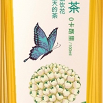 Pearlfisher Сreates Brand Identity for Nongfu Oriental Leaf Tea 