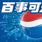Tomorrow’s Consumers of Global Brands Live in Asian Regions Tomorrow’s Consumers of Global Brands Live in Asian Regions