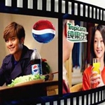 PepsiCo Encouraged Chinese Consumers to 'Bring Happiness Home' PepsiCo Encouraged Chinese Consumers to 'Bring Happiness Home'