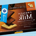 Reverse Chocolates to Give Back on Valentine's Day