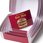 McDonald’s Matryoshka Boxes for Russian Athletes
